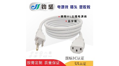 家裝插座插頭電源線安裝有那些誤區(qū)？讓我來告訴你
